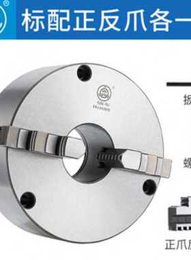 极速新品浙江高精i度k21160前穿式y二三四爪自定心卡盘80630三孔