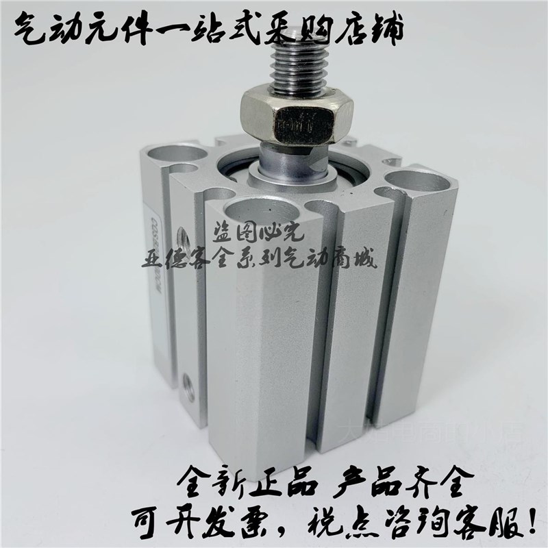 极速。薄型气缸CQSB12/CoQSB16-5D/10D/15D/20D/25D/30D DC现货!