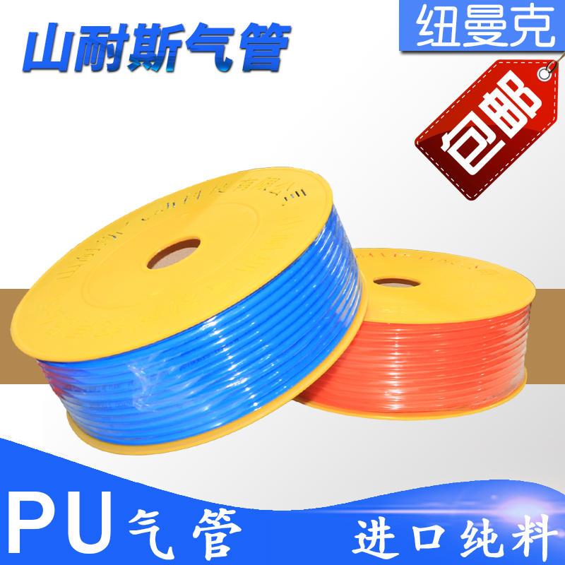 极速PU气管空压机汽m管8*5mm高压管pu管12气动软管透明6气泵管10