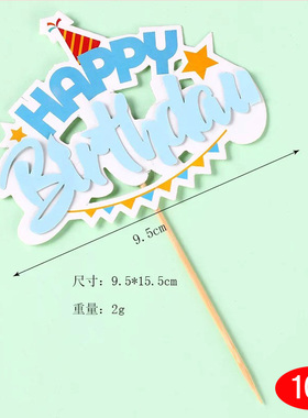 极速Korean style L boalloon birthday cake decoration dessert