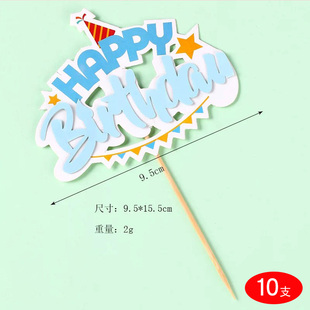 极速Korean style L boalloon birthday cake decoration dessert