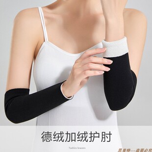 手套护胳膊护肘.护腕假袖 男女加厚保暖长款 秋冬德绒加绒护袖 新品