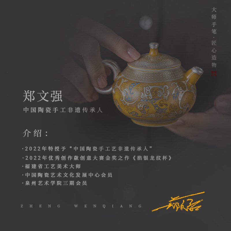 新品2025故宫敦煌文创鎏银茶具套E装退休生日乔迁新居新婚礼物定