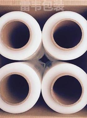 极速Plastic wrap pafpckage he stretch film work wrapping pla