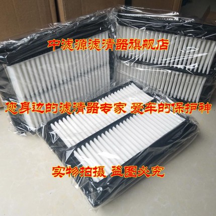 极速 三一115空调外滤芯 三一SY115-4I65挖掘机空调滤清器 空调格