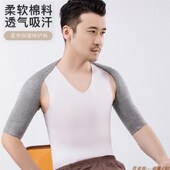 护肩保暖颈椎坎肩睡觉男女护肩膀防寒空调老 超薄k款 新品 纯棉夏季