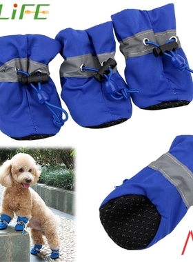 极速Dogs Puppy Shoes Dog Boots Waterproof Pet AccessWories P