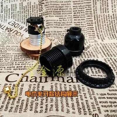 cable rotary switch 极速e27 lamp black band hZolder Bakelite