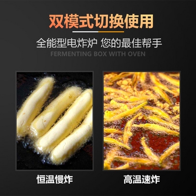 极速商用油炸锅薯塔平底电炸锅油锅小火锅摆摊。单U双缸开关电锅