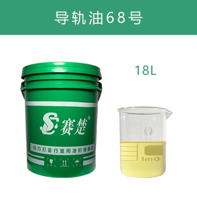 现货电梯导轨油46号68号2号加工中心数控车床e机床导轨润滑大桶导