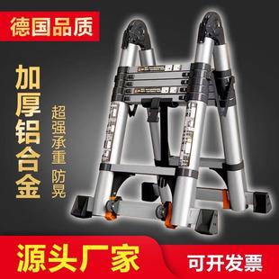 梯子家用折叠梯加厚德国人字梯铝合金伸缩升降两用4工程梯便携3米