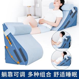 床头靠垫三角枕医用靠枕斜躺床上护腰胃酸反流病老人卧床半躺靠垫