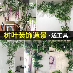 饰 仿真树藤假树绿叶榕树叶藤条藤蔓室内管道客厅墙面大型绿植物装