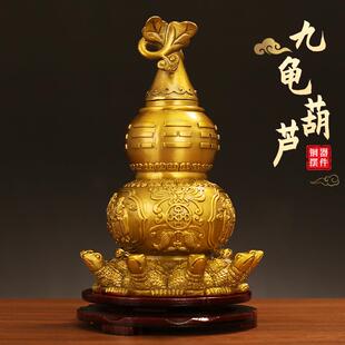 全铜九龟天医风水小葫芦铜摆件开过镇驱宅邪光客厅办公室桌面玄关