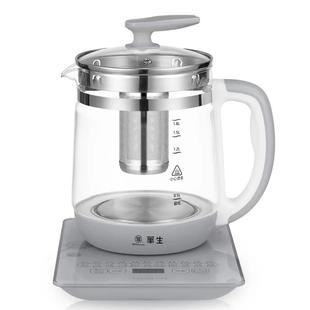 华生养生壶多功能家用小型办公室煮茶器煮茶壶电热恒温烧水壶花茶