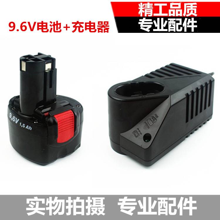 博士款充电钻手电钻7.2V9.6V12V14.4V电动螺丝刀电池充电器 五金/工具 电钻 原图主图