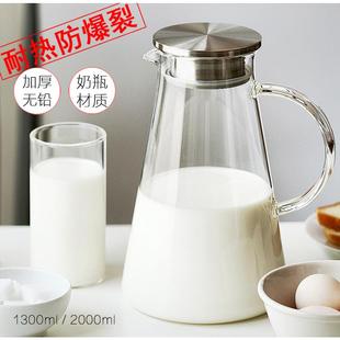 玻璃冷水壶耐热高温2大容量加厚晾凉杯家用防爆白开水瓶果汁扎壶