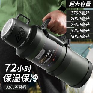 2024新款 不锈钢大容量户外保温壶外出3升保温杯男款 家用热水壶瓶