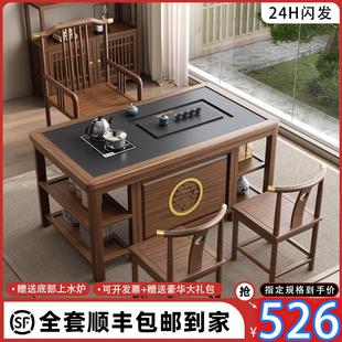 家用2024新款 实木阳台茶桌椅组合新中式 小型茶几极简泡茶一体茶台