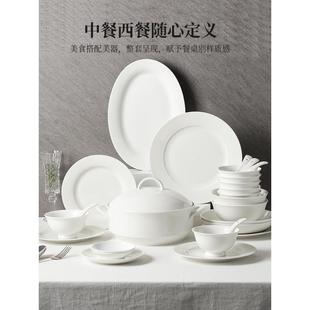 家用纯白盘子釉下彩陶瓷餐具日式 碗套装 白色碗筷骨瓷饭碗高级感碗