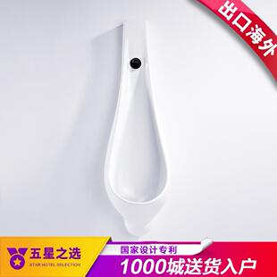 小便池陶瓷感应小便池带防臭 HHHS汉舍感应小便斗感应小便器男士