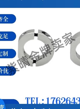 固定环D型SDNJ12 PSDN PSDNJ SDN SDNA SSCDN SSCDNJ分离型