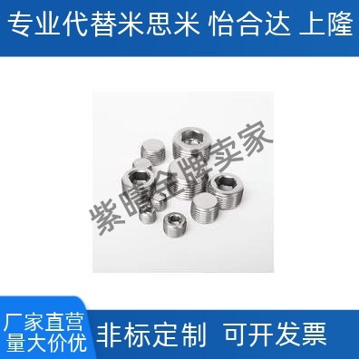 英制铜喉塞 闷头螺丝锥形沉头螺塞油塞堵头PT/MSWT内六角铜堵头