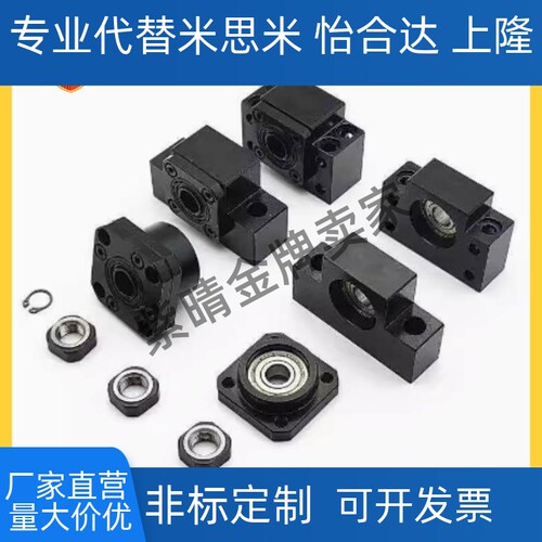轴承座C-TEK/TEF/TFK/TFF/TBK/TBF6 8 10 12 15 20 25 35 40支座