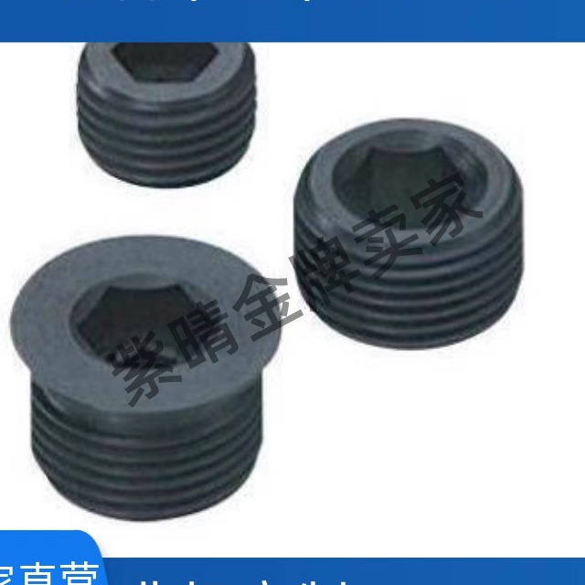 替代锥型沉头短型螺塞 MSWS10/12/14/16/20/30/26/33-6-8