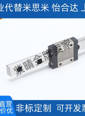 6微型mx20导轨SSEBZ10/SEBZ13/SSE2BZ16/SE2BZ8-55/85/115/160/95