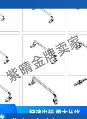 LS506-90/100/120/130/135/150/180304不锈钢可折叠圆形工业拉手