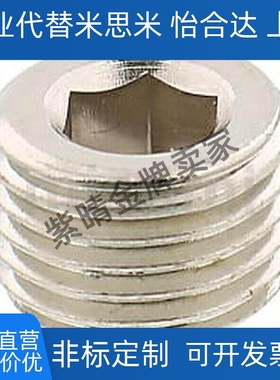 PACK/MSWT8/MSW1螺塞MSWTS6/MSWTSK5/MSWTP2/MSWTMK3/MSWTM4/MSWS