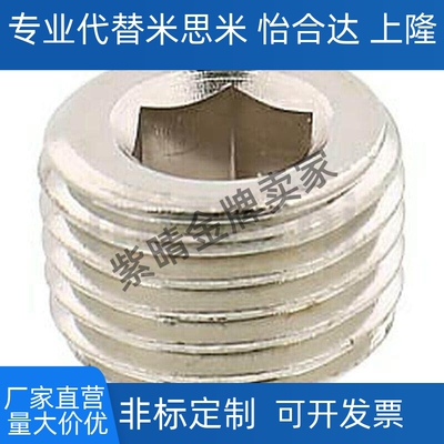 PACK/MSWT8/MSW1螺塞MSWTS6/MSWTSK5/MSWTP2/MSWTMK3/MSWTM4/MSWS