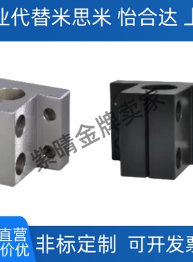 底座用支架CLTB/CLTAM/CLTS/CLTM10/12/15/16/20/25/30/35/40/50