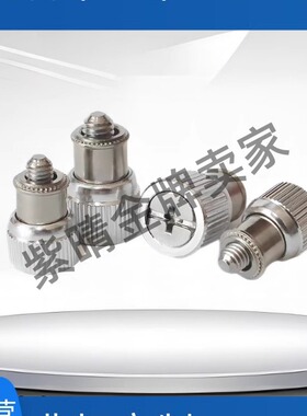 松不脱螺钉 PF11MF-M3M4M5-0/1/2机箱螺丝涨铆手拧弹簧螺丝钉国标