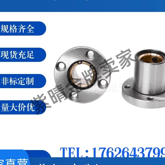 圆法兰无油衬套OGA01 OGA41 OGA21 MPRA MPSA MPCA怡和达件