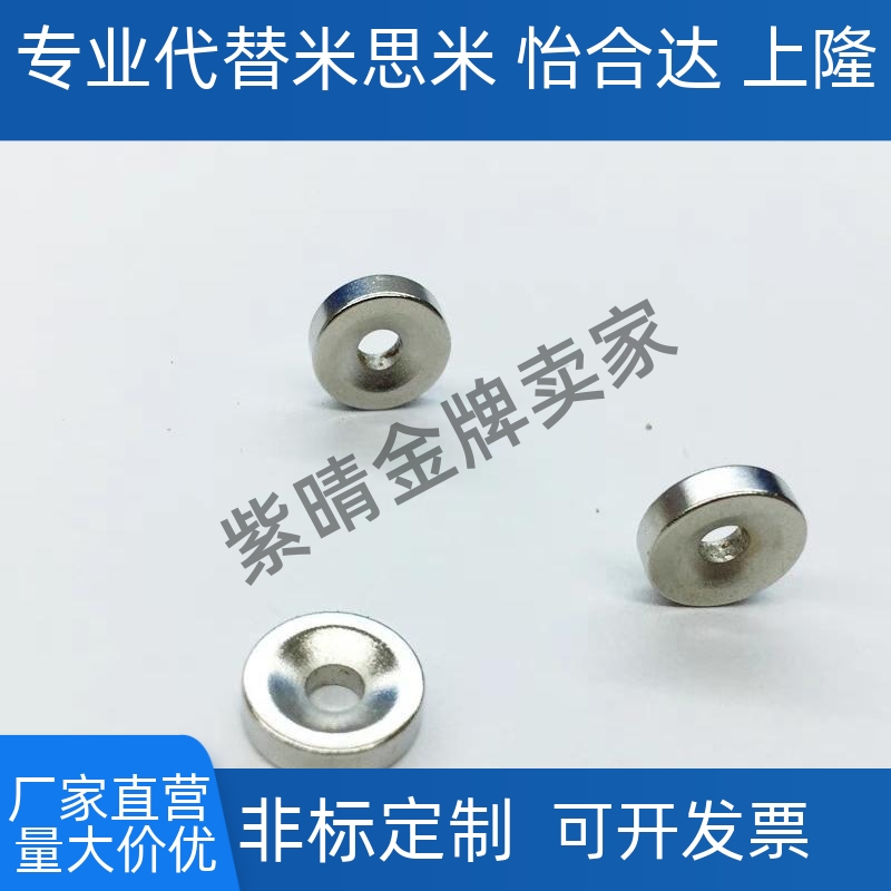 E-BLS67-8/A10/A12/A15/A20/A25-T3/T4/T5/T5.5/T6/T4.5磁铁68/65
