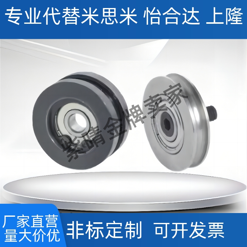 米思米圆皮带用惰轮 窄幅型MBF15-1.1 MBF18-2.1 MBF20-1.1