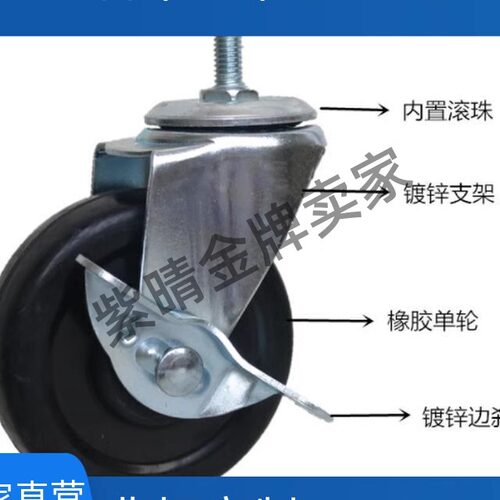 C-CSTUNS75B/CSMNU75A/CMGN/HSGN/CMGNS脚轮CSTUN65A/CSMNSU50A-R