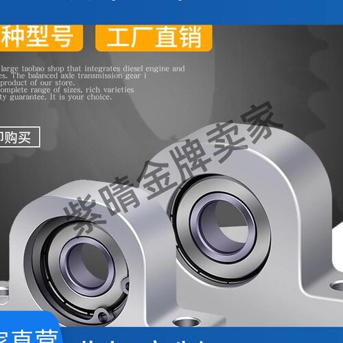 立式轴承座C-BGHKA BHJ01 铝合金固定支座组件 替代怡和达