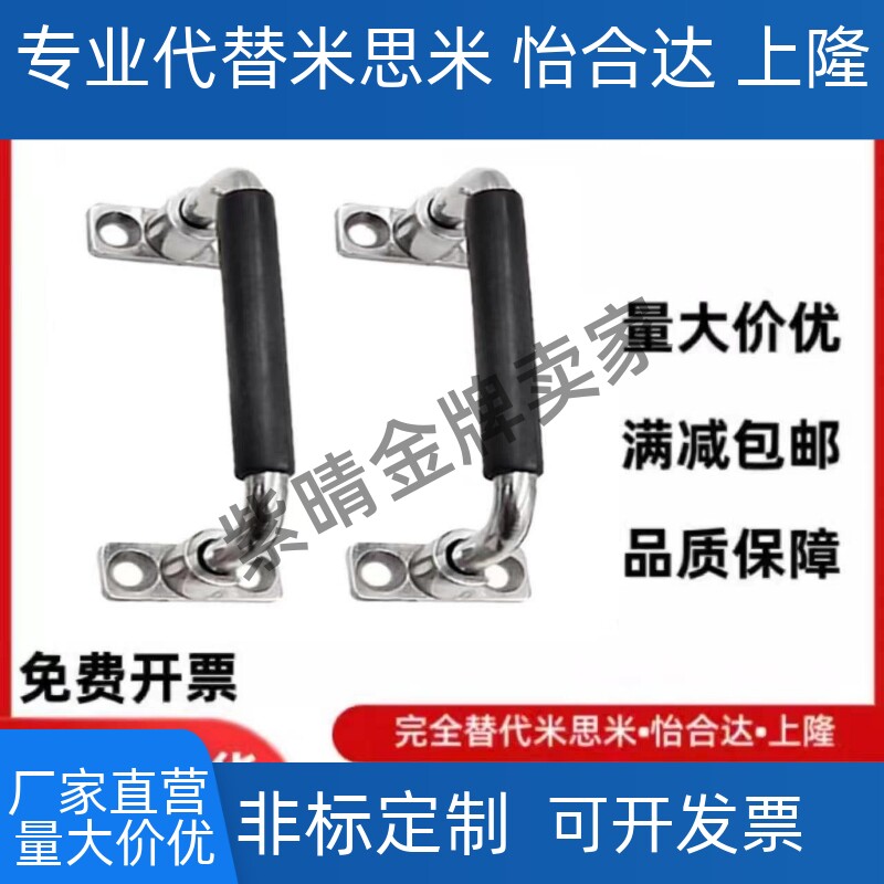 XAN01怡合达XAL01/06-L100带橡胶套可折叠拉手XAE61/62/63把L120