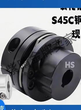 45钢阶梯式联轴器E-LDBN31-D65 87 94 E-LDBN36-D65单膜片/双膜片