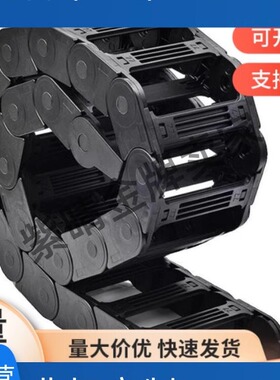 拖链 VBK31-F30 F50 F80 F120-R55 R75 R100-N20 N30N40N50-VEK31