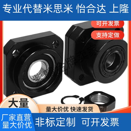 BRWE米思米型BTR滚珠丝杆支撑固定座C-BUR/BRW6/8/10/12/15/20/25