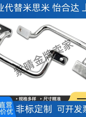 UHFSN/UHFSNB/UHFNSS110/120/125/160/200/250不锈钢角型焊接拉手