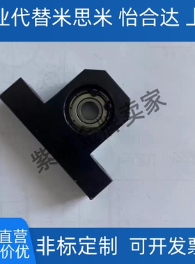 怡和达带座轴承BGJ41 BGJ42 BGJ43 BGJ44 高度h指定倒角型 单轴承