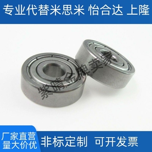 B603ZZ 608ZZ B604ZZ B606ZZ 623ZZ B605ZZ 小径滚珠轴承B602ZZ