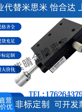 滑台XSL90 XSC60 XSSLC40 XSLC90 XSLCL90燕尾槽 X轴手动滑