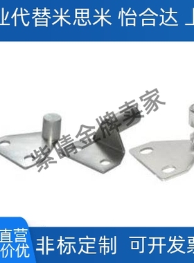 可调型磁性门吸 AKC22-T铝型材专用门吸 AKC22-TIEPIAN 门碰 磁吸