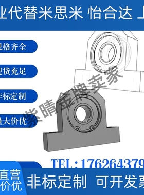 轴承座组件BGHFB-C BGHF-C BGHFA-C BGHFSA-C BGHFS-C倒角C型米思